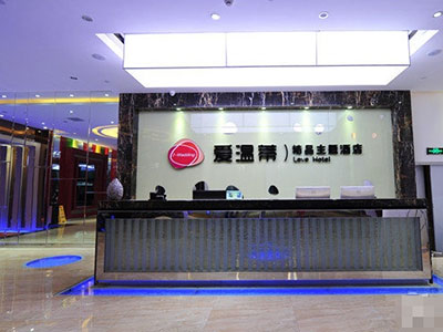 北京（连锁）爱温蒂主题酒店视频监控系统与电话程控系统